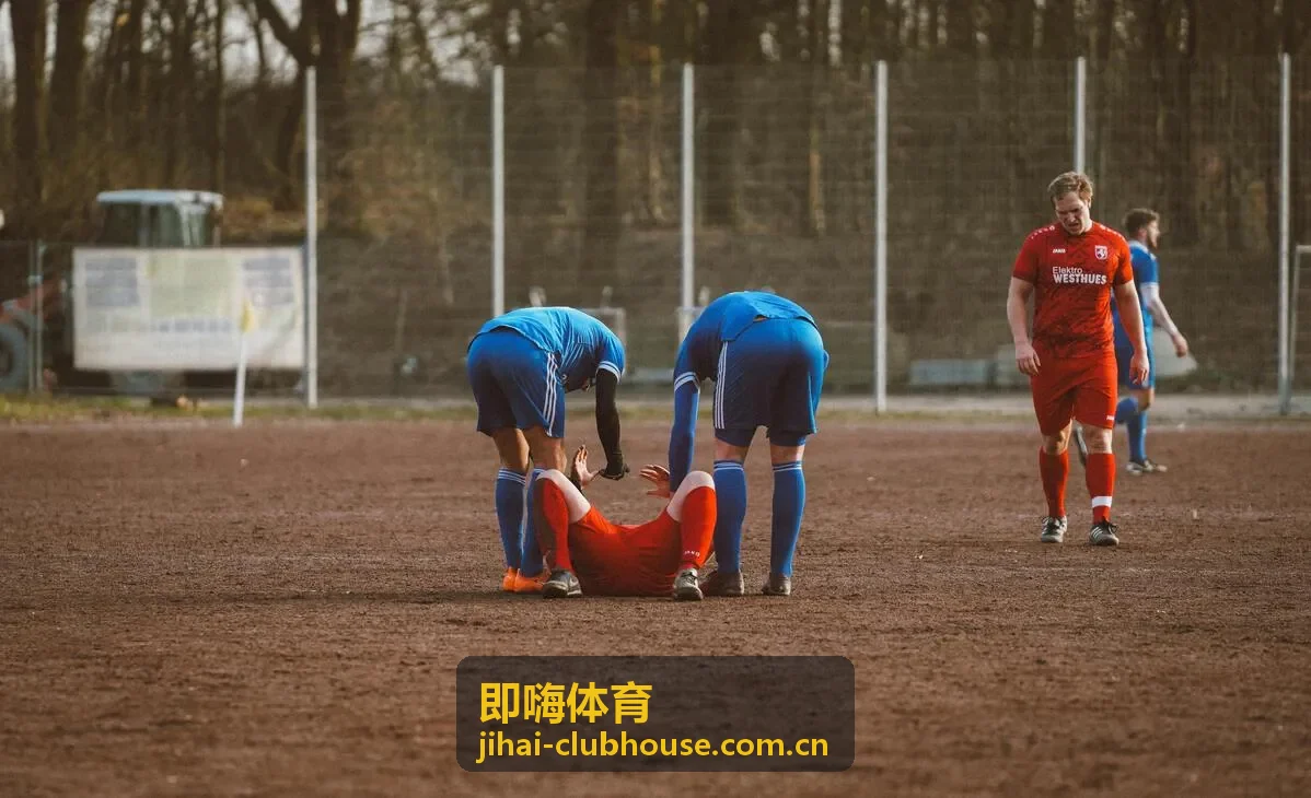 即嗨体育三人篮球互动活动